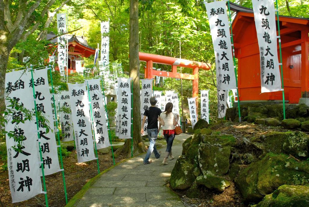 Hakone Hotel Ryokan 4*
