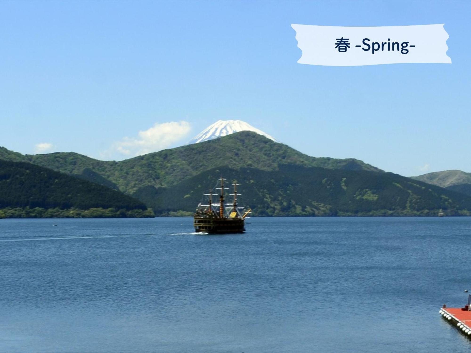 Ryokan Hakone Hotel 4*