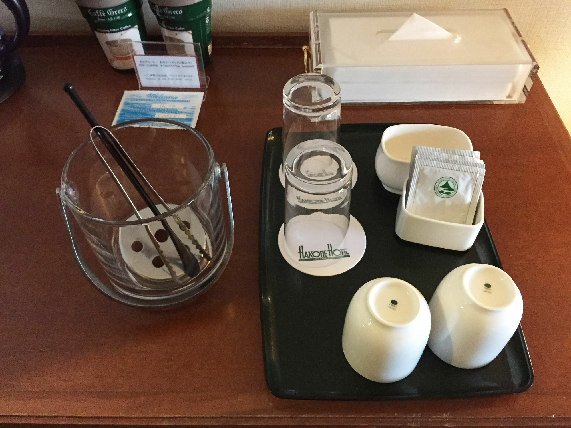 Ryokan Hakone Hotel